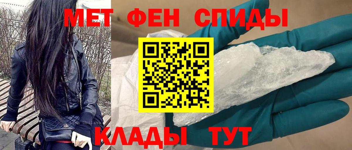 Красноармейск  Амфетамин  Вход с VPN  АМФ VHQ  Amphetamine 