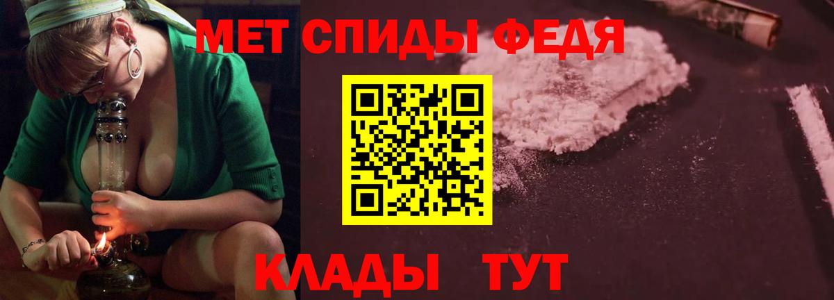 Меф Красноармейск