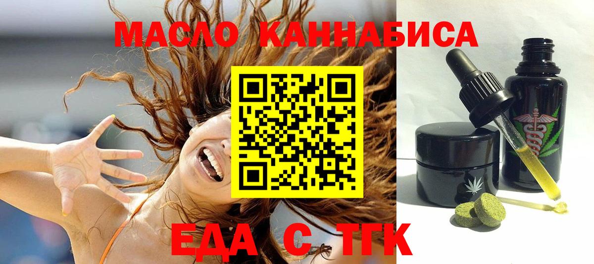 Canna-Cookies марихуана Красноармейск