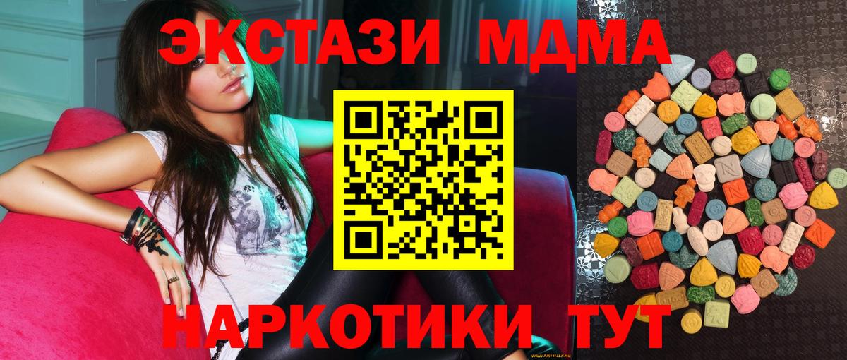 Ecstasy louis Vuitton Красноармейск