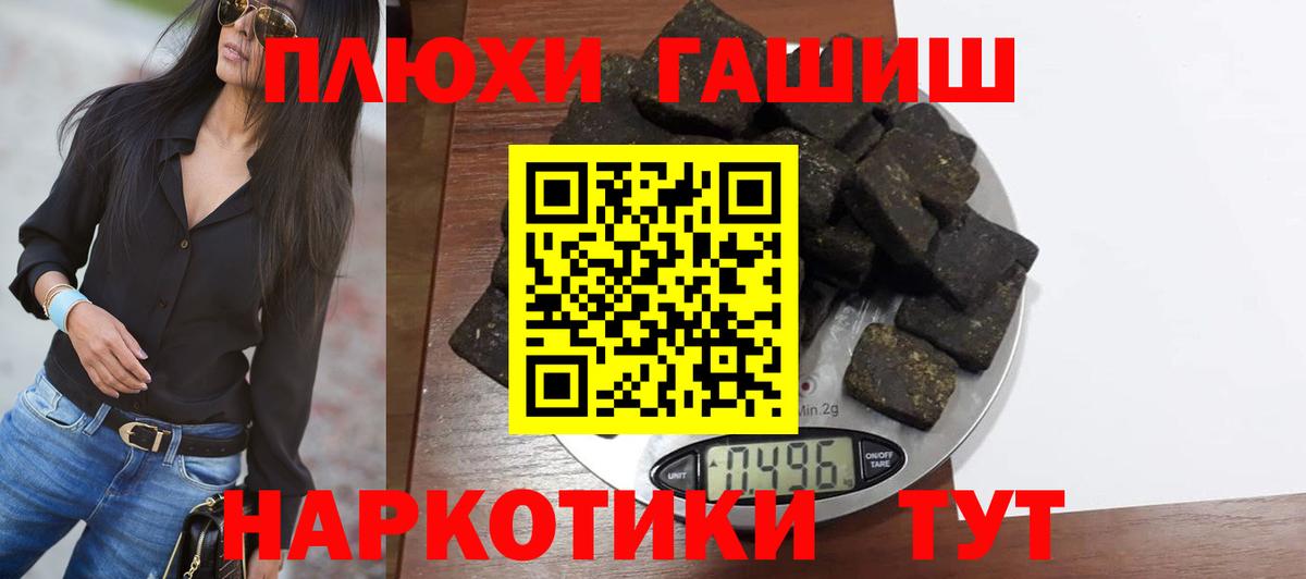 ГАШ Ice-O-Lator Красноармейск