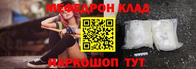 винт Бугуруслан