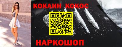 кокаин колумбия Будённовск