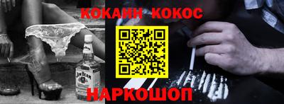 кокаин колумбия Будённовск