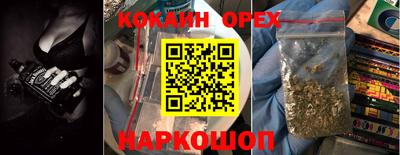 винт Бугуруслан