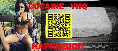 кокаин колумбия Будённовск