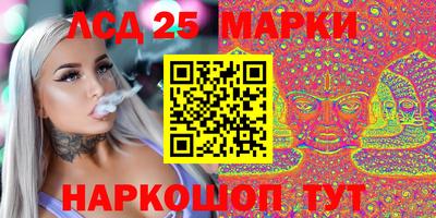 винт Бугуруслан