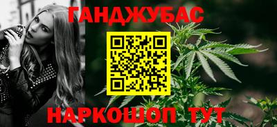 героин Бузулук