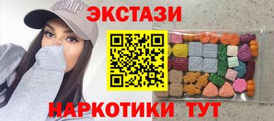 винт Бугуруслан