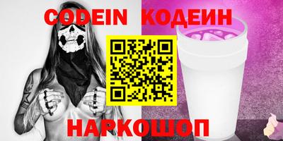 кокаин колумбия Будённовск