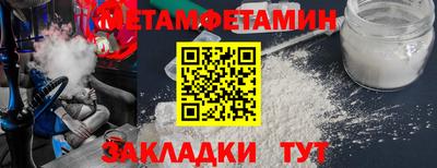 меф Кудымкар