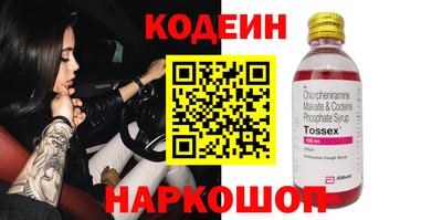 кокаин колумбия Будённовск