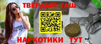 винт Бугуруслан