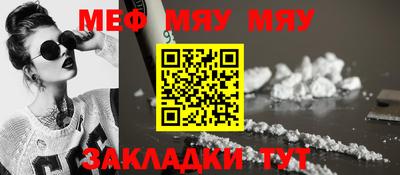 винт Бугуруслан