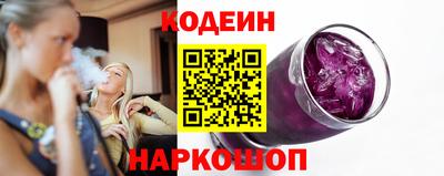 винт Бугуруслан
