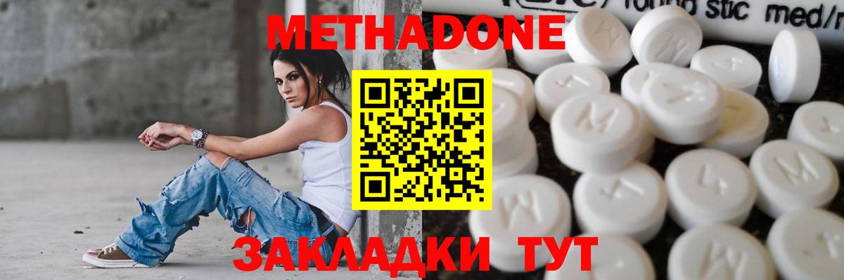 Красноармейск  ГАШ  Вход с VPN  МЕФ   Кокаин  ЭКСТАЗИ 