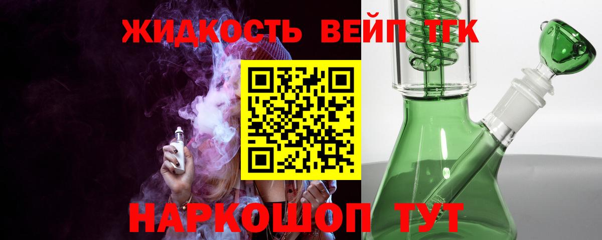 Красноармейск  ТГК Wax  Вход с VPN 